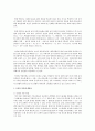 성경에 관련한 자료요청 4페이지