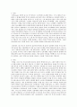 성경에 관련한 자료요청 7페이지