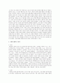 성경에 관련한 자료요청 10페이지