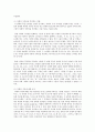 성경에 관련한 자료요청 12페이지