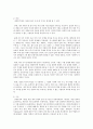 성경에 관련한 자료요청 13페이지