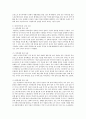주변의 인물 중 클라이언트를 선정하여 개입모델을 적용하여 8회기 이상의 개입계획을 세워보시오 3페이지