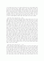 주변의 인물 중 클라이언트를 선정하여 개입모델을 적용하여 8회기 이상의 개입계획을 세워보시오 5페이지