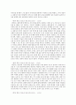 주변의 인물 중 클라이언트를 선정하여 개입모델을 적용하여 8회기 이상의 개입계획을 세워보시오 6페이지