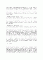 주변의 인물 중 클라이언트를 선정하여 개입모델을 적용하여 8회기 이상의 개입계획을 세워보시오 7페이지