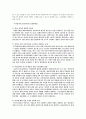 여성들의 경제활동 참여율을 높일 수 있는 방안을 생각해보시오 4페이지