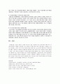 여성들의 경제활동 참여율을 높일 수 있는 방안을 생각해보시오 5페이지