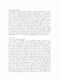 최근 청소년과 관련한 사례(학생의 집단따돌림) 해결방안 제시 & 현대사회의 기본적 특성과 자원봉사의 역할 & 사회복지자원관리 중 가장 중요하다고 생각되는 것 & 현대 사회 보육의 주요 이슈 (24시간 보육) 3페이지