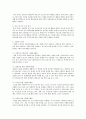 최근 청소년과 관련한 사례(학생의 집단따돌림) 해결방안 제시 & 현대사회의 기본적 특성과 자원봉사의 역할 & 사회복지자원관리 중 가장 중요하다고 생각되는 것 & 현대 사회 보육의 주요 이슈 (24시간 보육) 11페이지