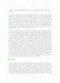 최근 청소년과 관련한 사례(학생의 집단따돌림) 해결방안 제시 & 현대사회의 기본적 특성과 자원봉사의 역할 & 사회복지자원관리 중 가장 중요하다고 생각되는 것 & 현대 사회 보육의 주요 이슈 (24시간 보육) 21페이지