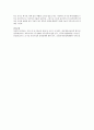 최근 청소년과 관련한 사례(학생의 집단따돌림) 해결방안 제시 & 현대사회의 기본적 특성과 자원봉사의 역할 & 사회복지자원관리 중 가장 중요하다고 생각되는 것 & 현대 사회 보육의 주요 이슈 (24시간 보육) 22페이지
