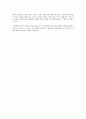 아동발달의 연구목적을 쓰시오 4페이지
