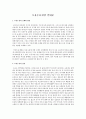 모유수유권장 안내문 1페이지