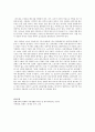 인간발달단계는 태아기-영유아기-아동기-청소년기-성인기/중년기-노년기로 구분됩니다 5페이지