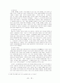 한류  10페이지