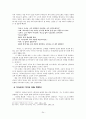 1930-1945년대 문학사  24페이지