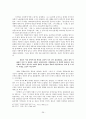 1930-1945년대 문학사  26페이지