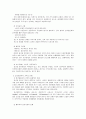 알코올중독자 가족  10페이지