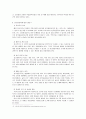알코올중독자 가족  14페이지