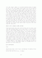 1970년대 문학사 소개 43페이지