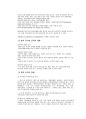 해외 시장의 진입 수출과 계약 방식 해외 직접 투자  39페이지