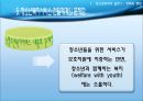 청소년복지의 실천 정책과 행정  65페이지