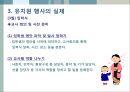 유치원 행사 관리  23페이지