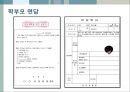 유치원 행사 관리  42페이지