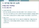 유치원 행사 관리  54페이지