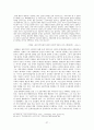 시, 소설, 비평 중심으로 본 전후문학 (1950년대, 그것은 끝이자 처음이었다) [모더니즘 시][전통적 서정시][4․19 관련 시][손창섭, 비오는 날][이호철, 탈향][하근찬 흰 종이 수염][장용학 요한시집] 28페이지