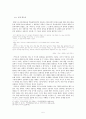 시, 소설, 평론 중심으로 본 해방기 문학 (1945-50년대) -해방의 소용돌이 속 민족 문학을 바라보는 눈  7페이지