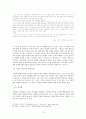 시, 소설, 평론 중심으로 본 해방기 문학 (1945-50년대) -해방의 소용돌이 속 민족 문학을 바라보는 눈  12페이지