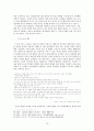 시, 소설, 평론 중심으로 본 해방기 문학 (1945-50년대) -해방의 소용돌이 속 민족 문학을 바라보는 눈  15페이지