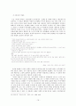 시, 소설, 평론 중심으로 본 해방기 문학 (1945-50년대) -해방의 소용돌이 속 민족 문학을 바라보는 눈  20페이지