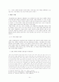시, 소설, 평론 중심으로 본 해방기 문학 (1945-50년대) -해방의 소용돌이 속 민족 문학을 바라보는 눈  21페이지