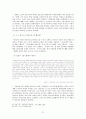 시, 소설, 평론 중심으로 본 해방기 문학 (1945-50년대) -해방의 소용돌이 속 민족 문학을 바라보는 눈  23페이지