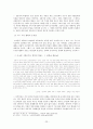 시, 소설, 평론 중심으로 본 해방기 문학 (1945-50년대) -해방의 소용돌이 속 민족 문학을 바라보는 눈  25페이지