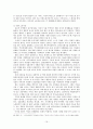 일제시대 신여성 18페이지