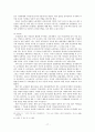 일제시대 신여성 19페이지