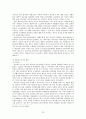 일제시대 신여성 24페이지