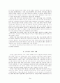 일제시대 신여성 26페이지