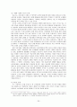 일제시대 신여성 28페이지