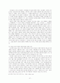 일제시대 신여성 29페이지