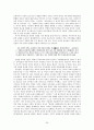 일제시대 신여성 32페이지