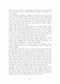 일제시대 신여성 34페이지
