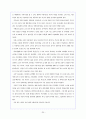 어린이 문화 담론과 과거와 현재의 어린이 표상 분석 연구 - 로틴 문화와 드라마 속 어린이를 중심으로 - 20페이지