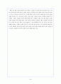 어린이 문화 담론과 과거와 현재의 어린이 표상 분석 연구 - 로틴 문화와 드라마 속 어린이를 중심으로 - 24페이지