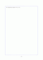 어린이 문화 담론과 과거와 현재의 어린이 표상 분석 연구 - 로틴 문화와 드라마 속 어린이를 중심으로 - 27페이지