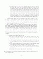 국제무역 & 국제 무역이론 & 무역규제  24페이지