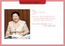 애경그룹 CEO 장영신 회장  3페이지